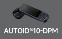 東集AUTOID10-DPM高效讀取99.9%DPM碼，讓工作事半功倍！